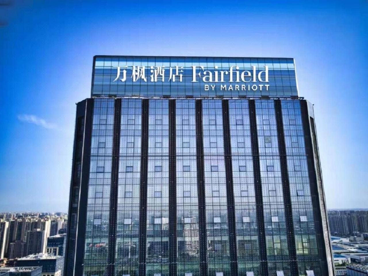 Fairfield By Marriott Xi'An North Station Hotel Ngoại thất bức ảnh