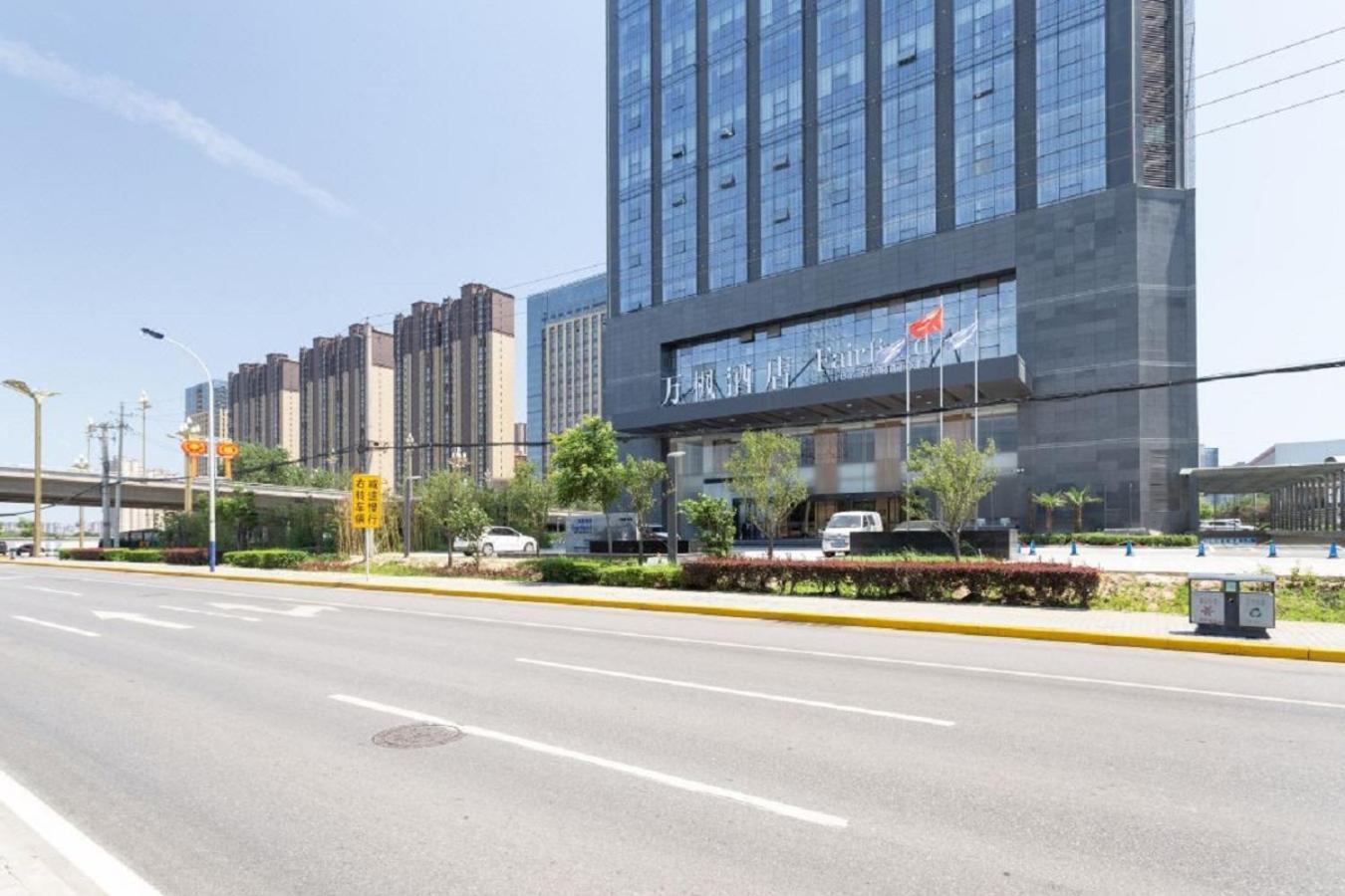 Fairfield By Marriott Xi'An North Station Hotel Ngoại thất bức ảnh