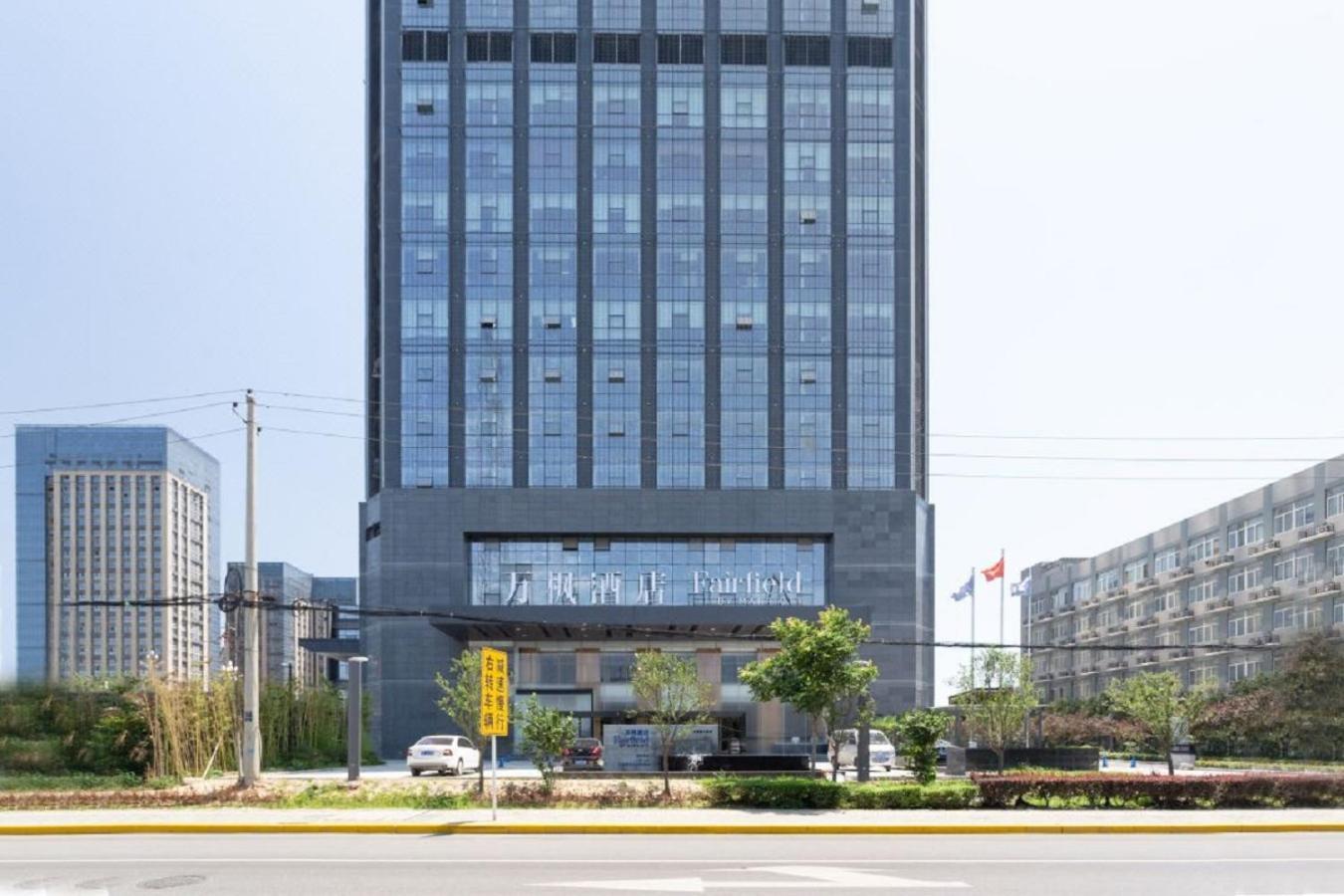 Fairfield By Marriott Xi'An North Station Hotel Ngoại thất bức ảnh